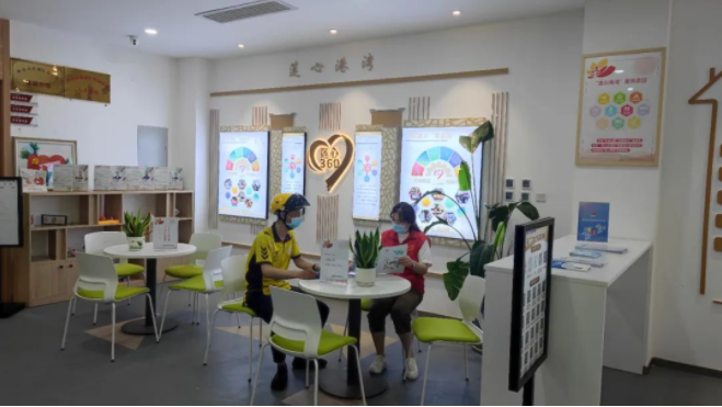 QQ截图20220609094800.png