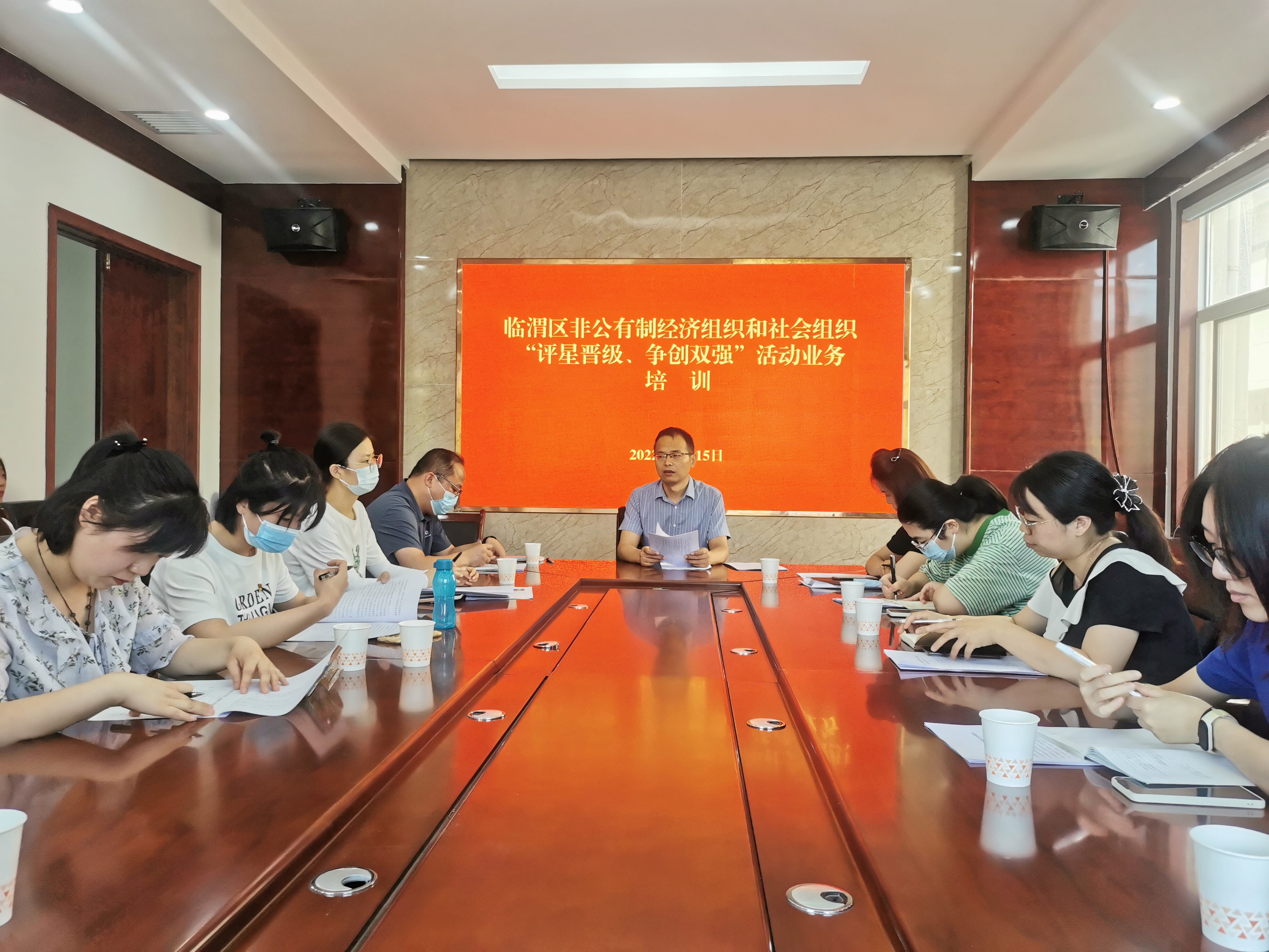 图二：6月16日下午，临渭区委组织部副部长焦世勇主持召开“非公经济组织和社会组织‘评星晋级、争创双强’活动业务培训会“。.jpg