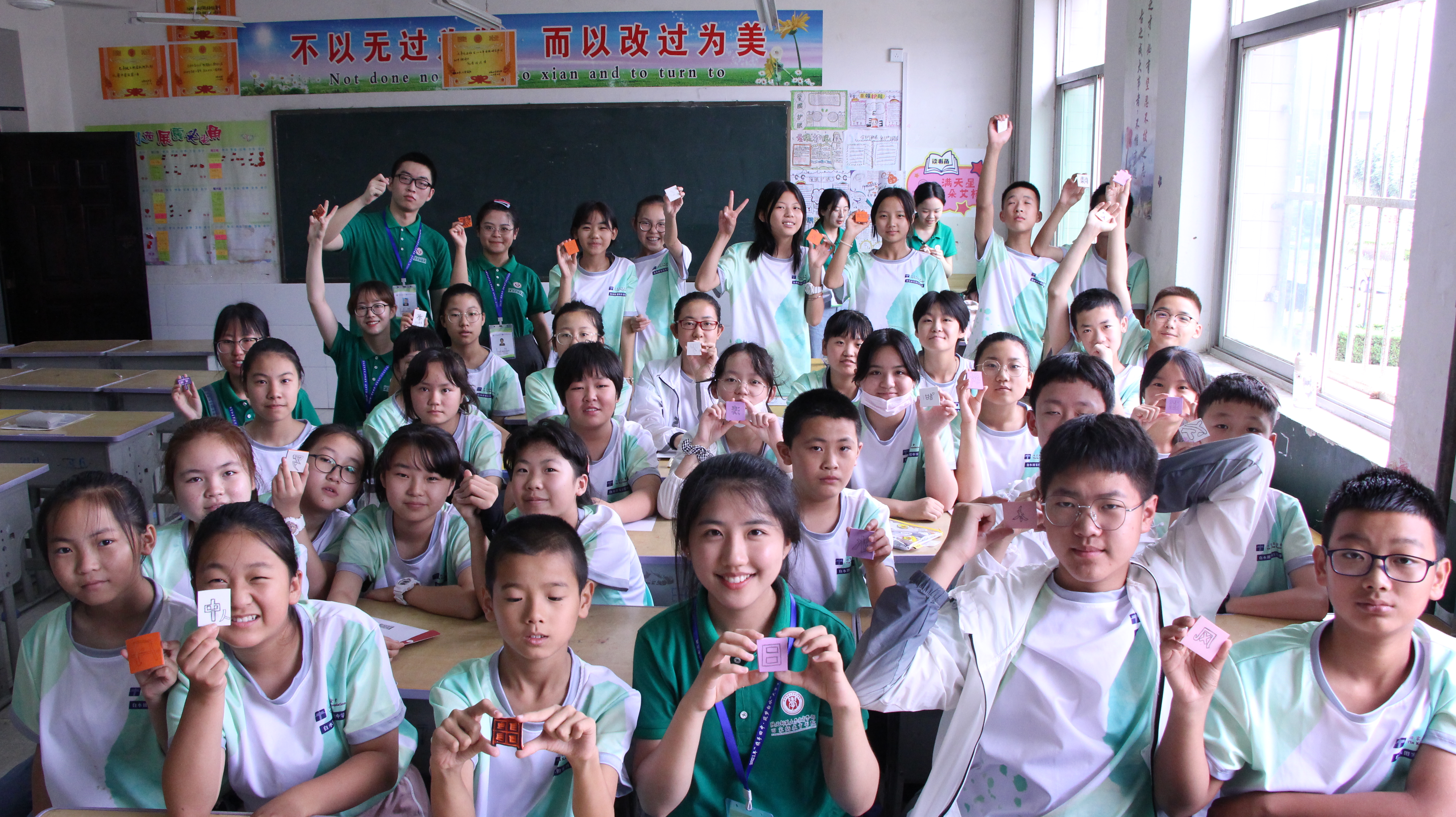 4. 橡皮章刻字体验活动合照.JPG