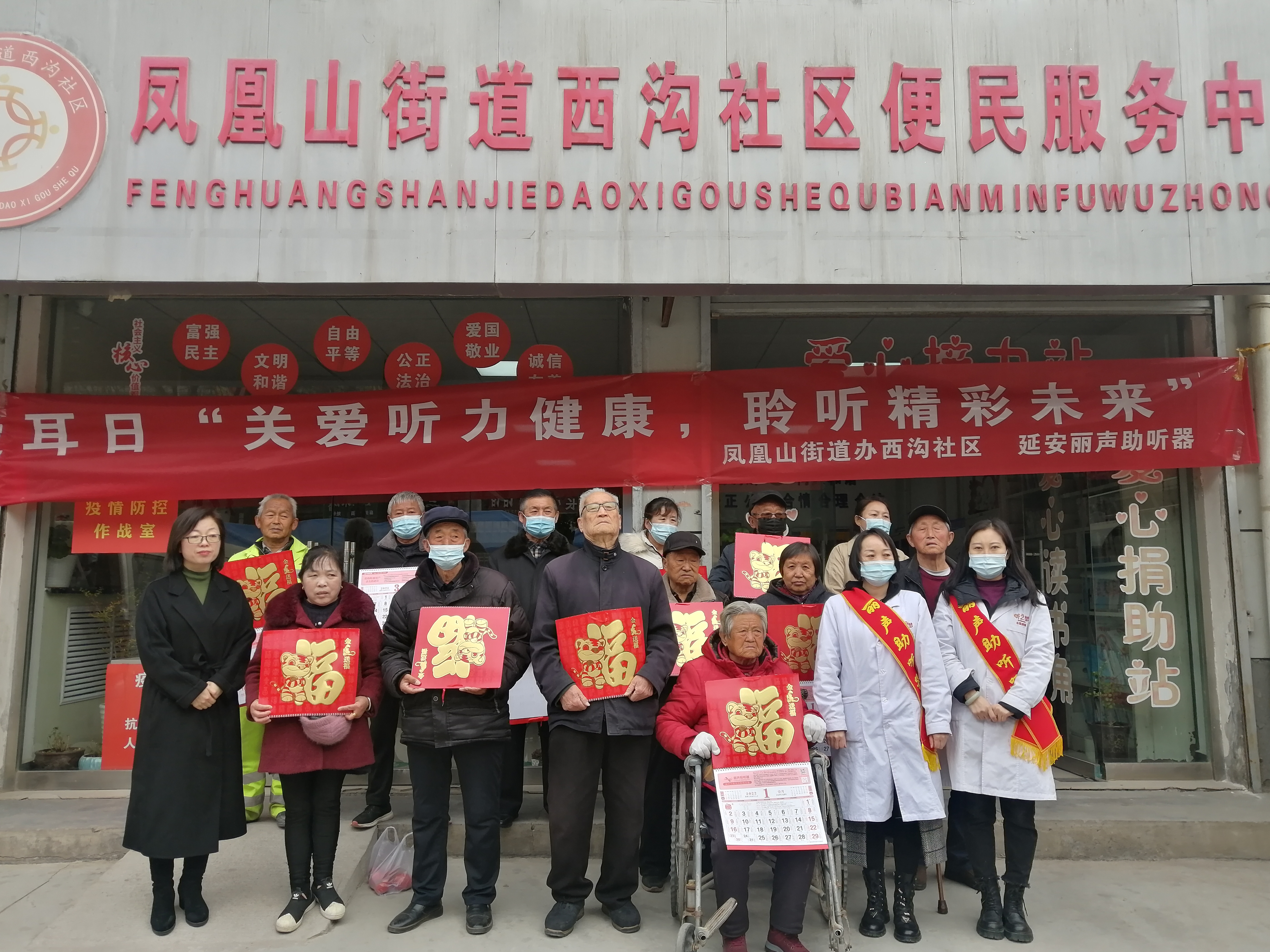 微信图片_20220303170818.jpg