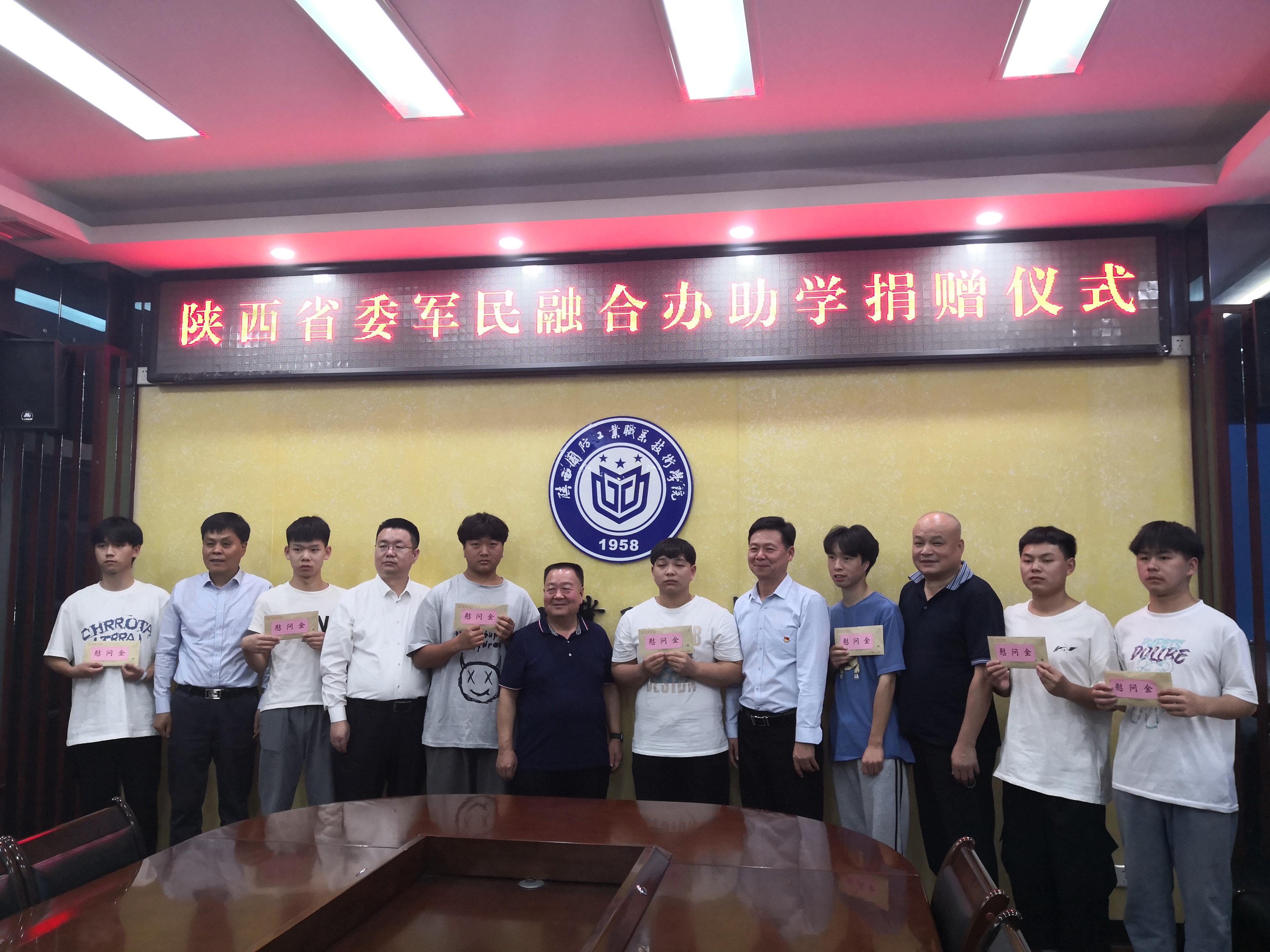微信图片_20210910151738.jpg