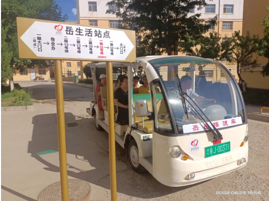 QQ截图20220712102029.png