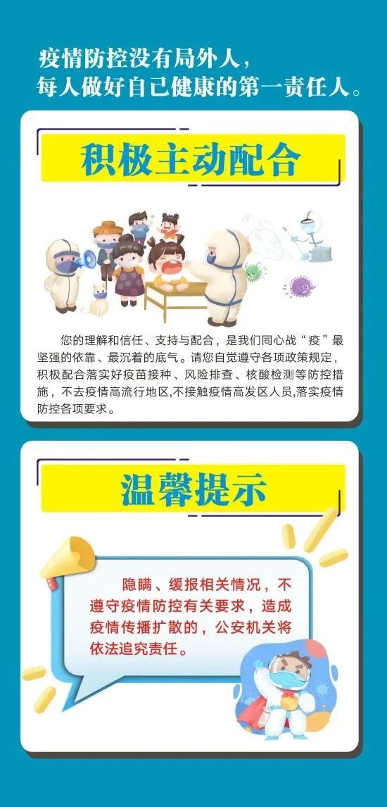 微信图片_20221121082715.jpg