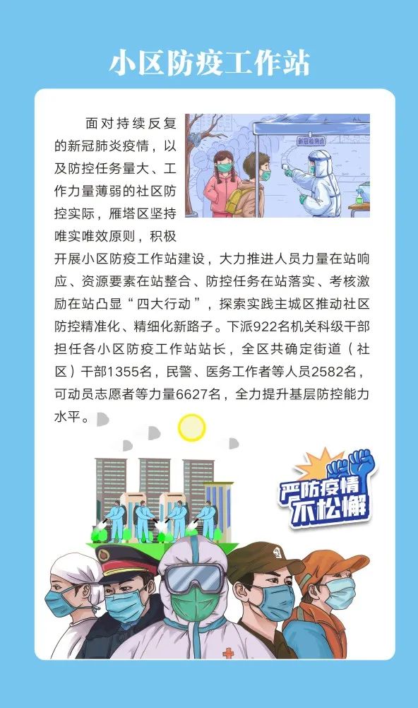 微信图片_20221121082644.jpg