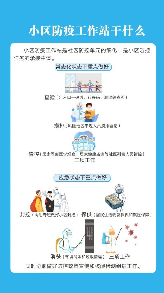 微信图片_20221121082650.jpg