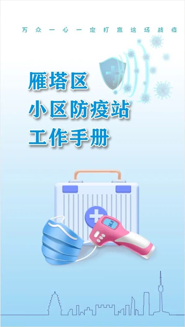 微信图片_20221121082636.jpg