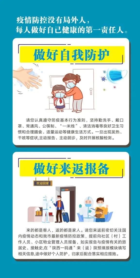 微信图片_20221121082705.jpg