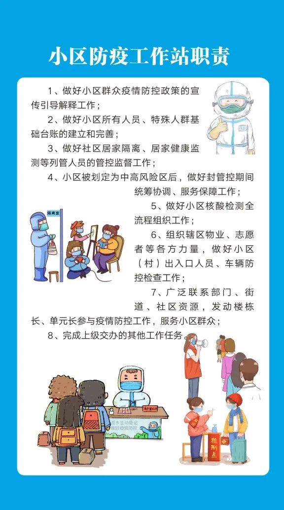 微信图片_20221121082655.jpg