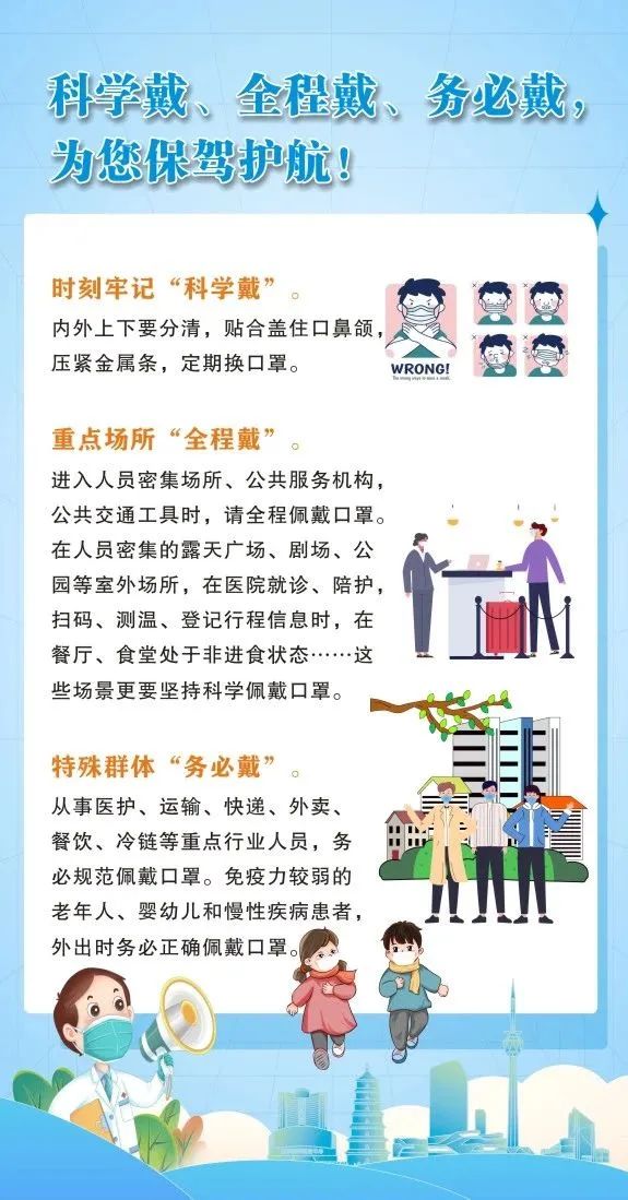 微信图片_20221121082737.jpg