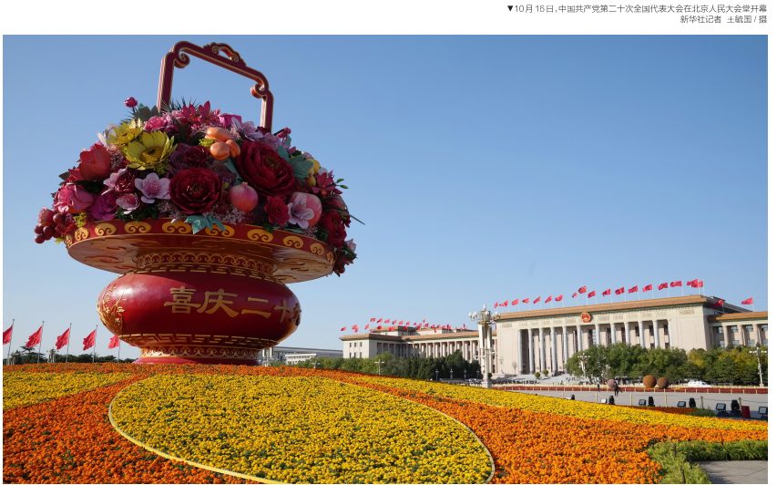 QQ截图20221104113139.png
