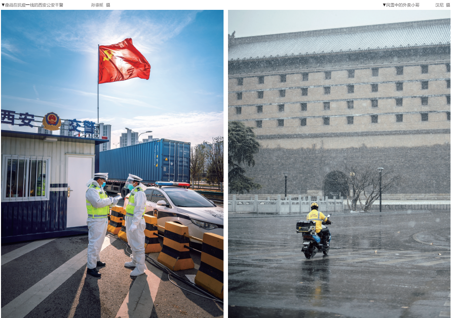 QQ截图20220208111250.png