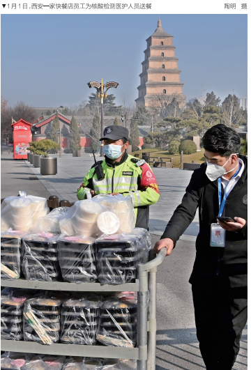 QQ截图20220208111107.png