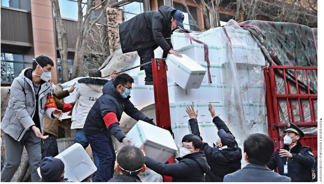 QQ截图20220208111144.png