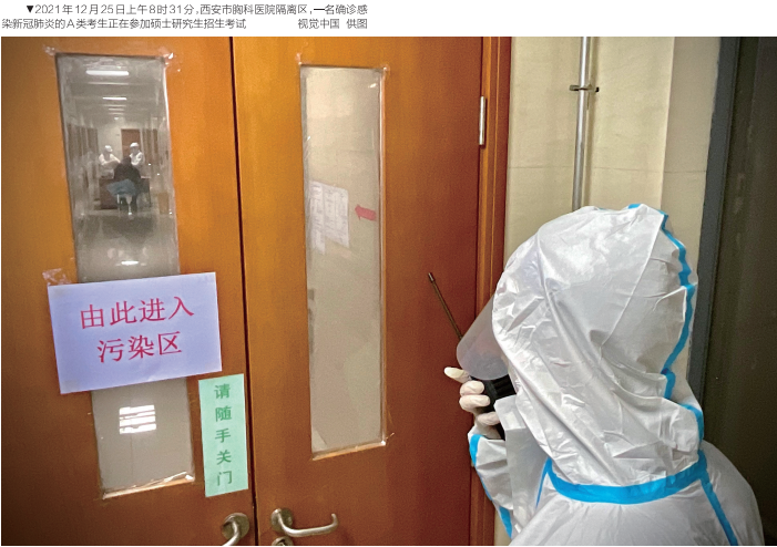 QQ截图20220208143121.png