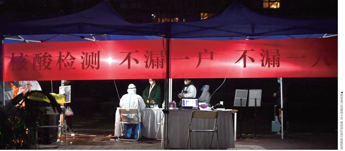 QQ截图20220208143321.png