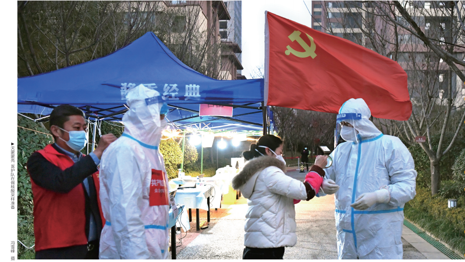 QQ截图20220208145835.png