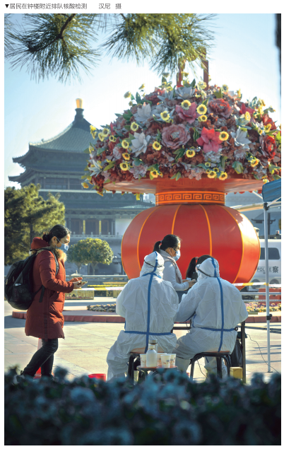 QQ截图20220208145028.png