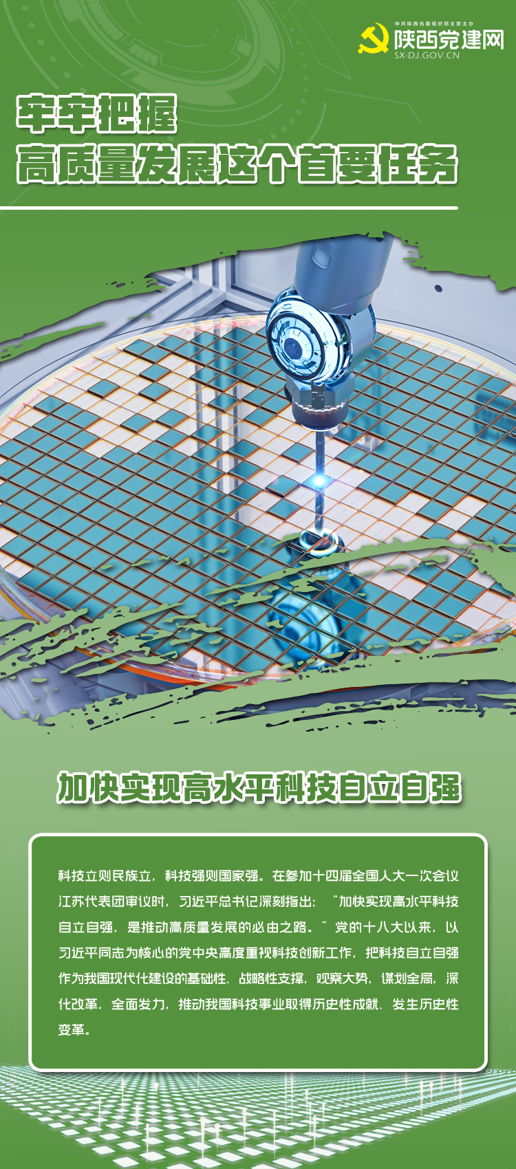 er.png