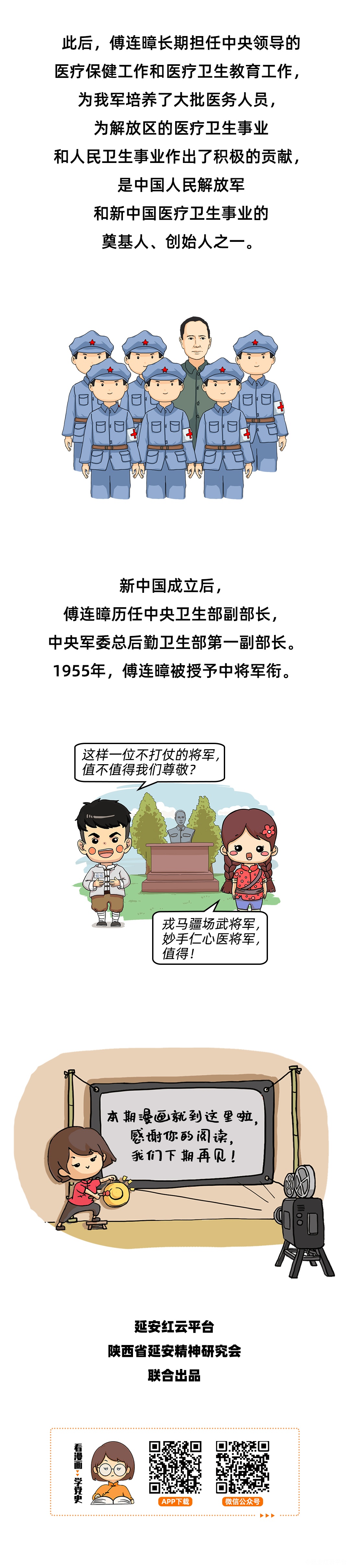 图层 6.png