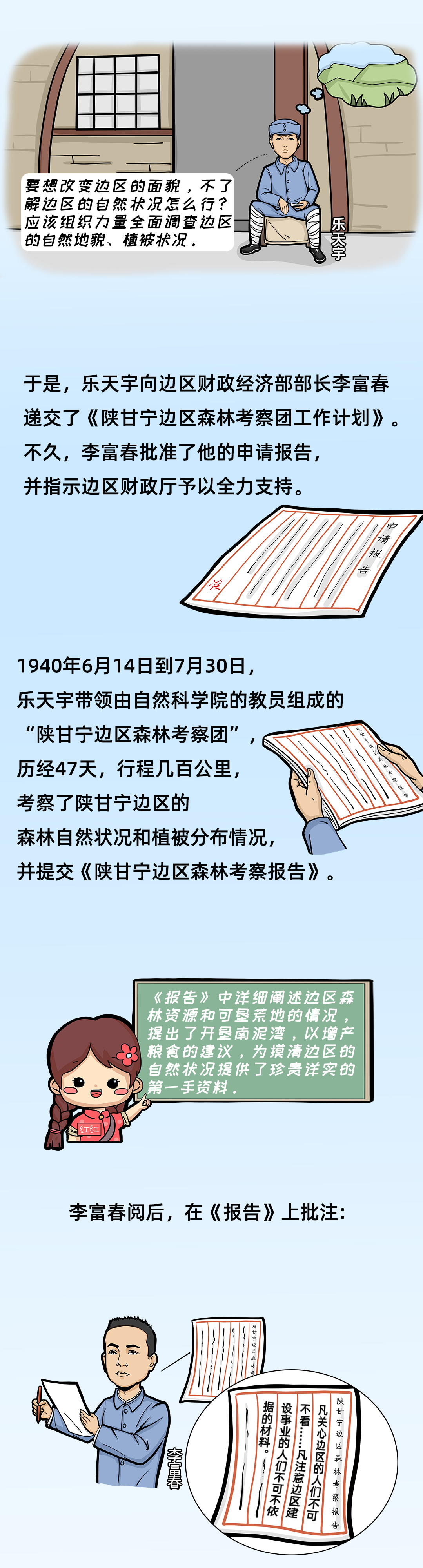 图层 2.png