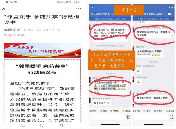 QQ截图20221230105510.jpg