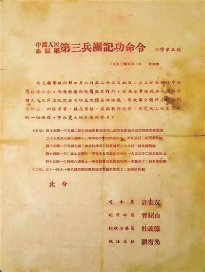 res02_attpic_brief.jpg