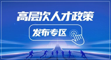 2023陕西军工人才春季校园招聘活动启动