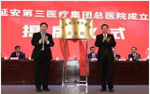 微信图片_20230221143714.png