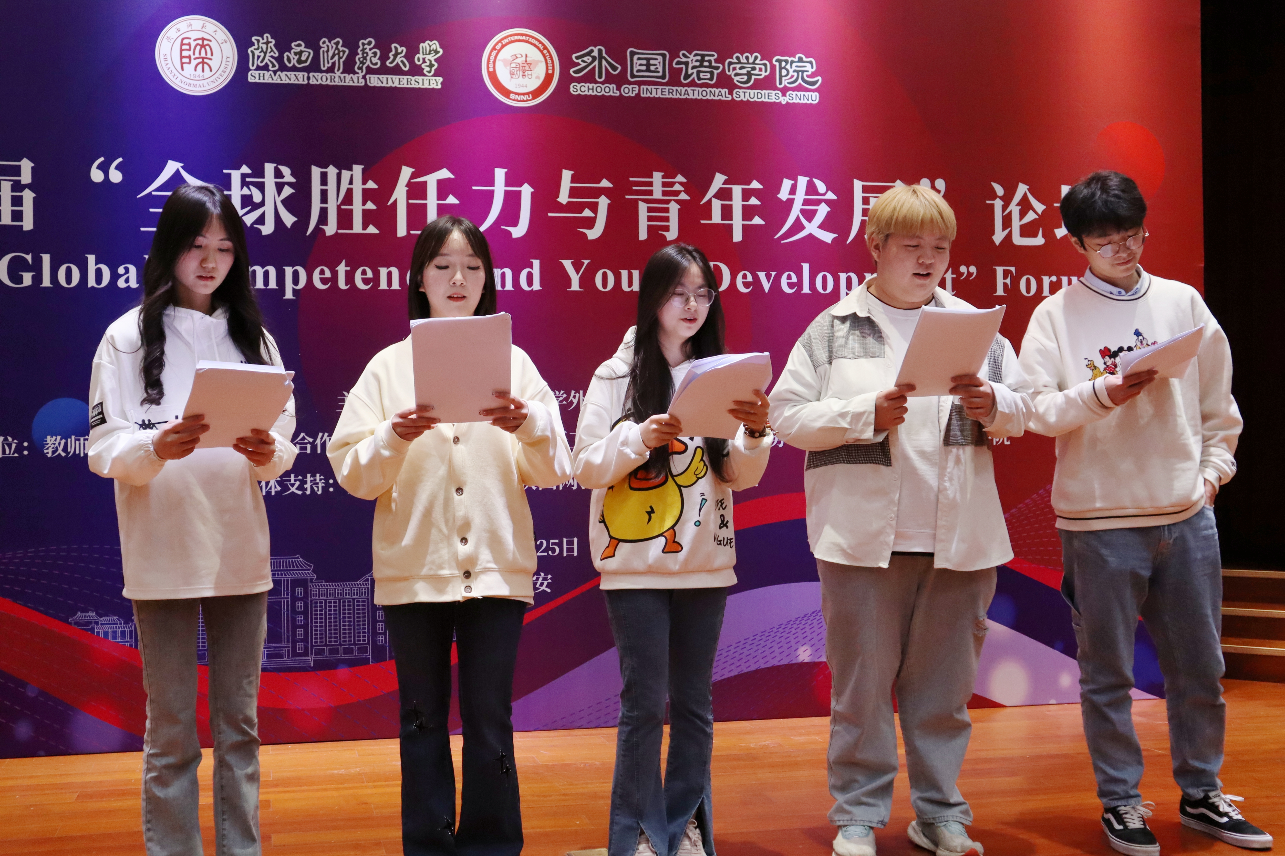 师范大学.jpg