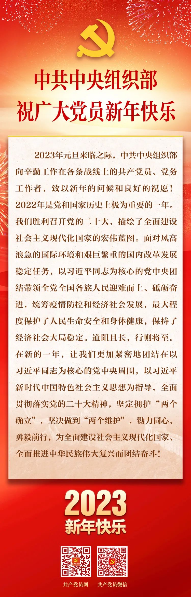 微信图片_20221231123916.jpg