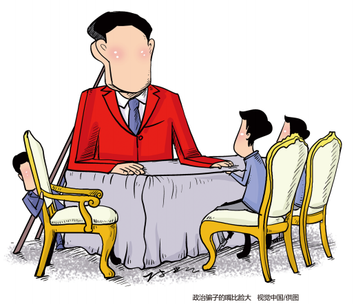 QQ截图20230301165302.png