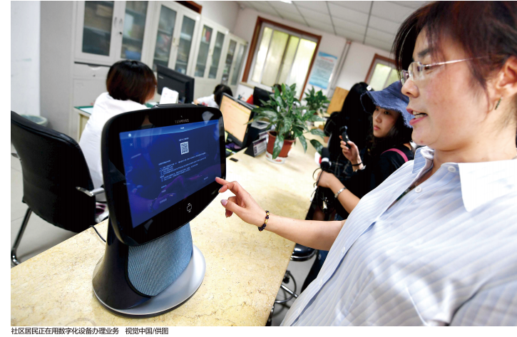 QQ截图20230301170437.png