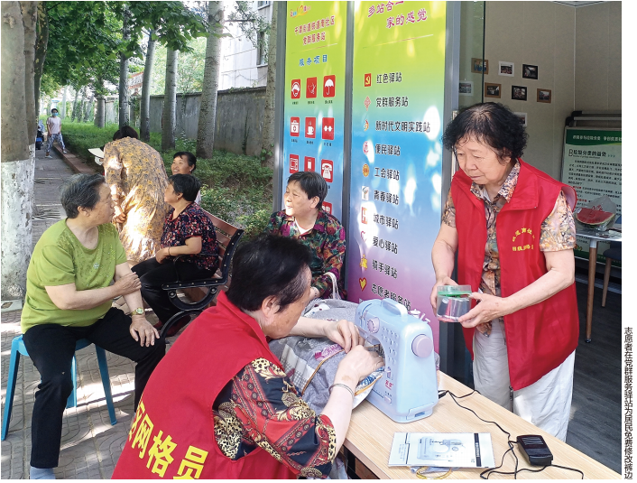 QQ截图20230302114038.png