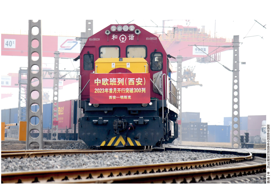 QQ截图20230302121904.png