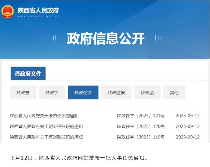 QQ截图20230912101427.jpg