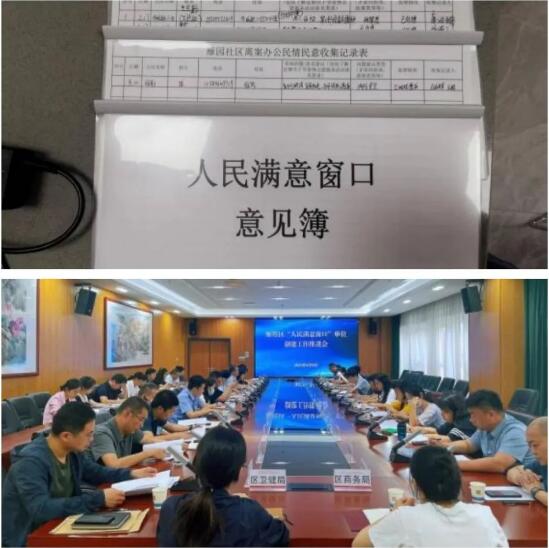 QQ截图20230727092510.jpg