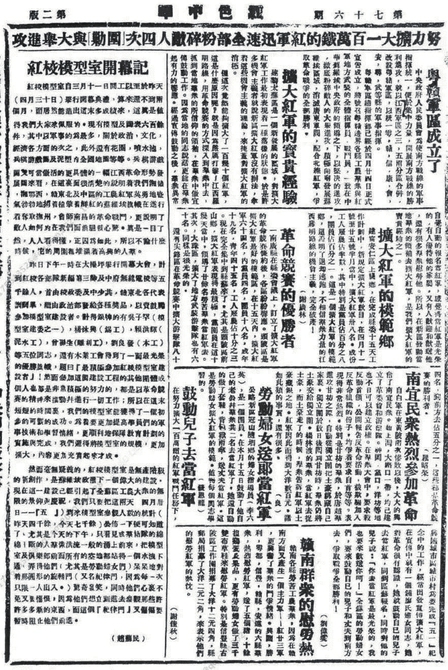 res02_attpic_brief.jpg