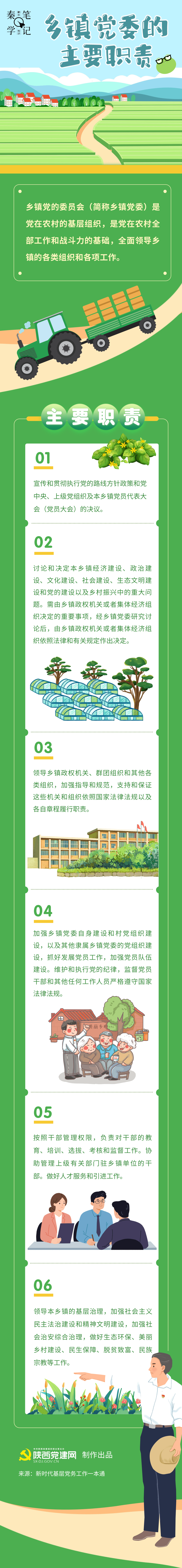 未命名.png