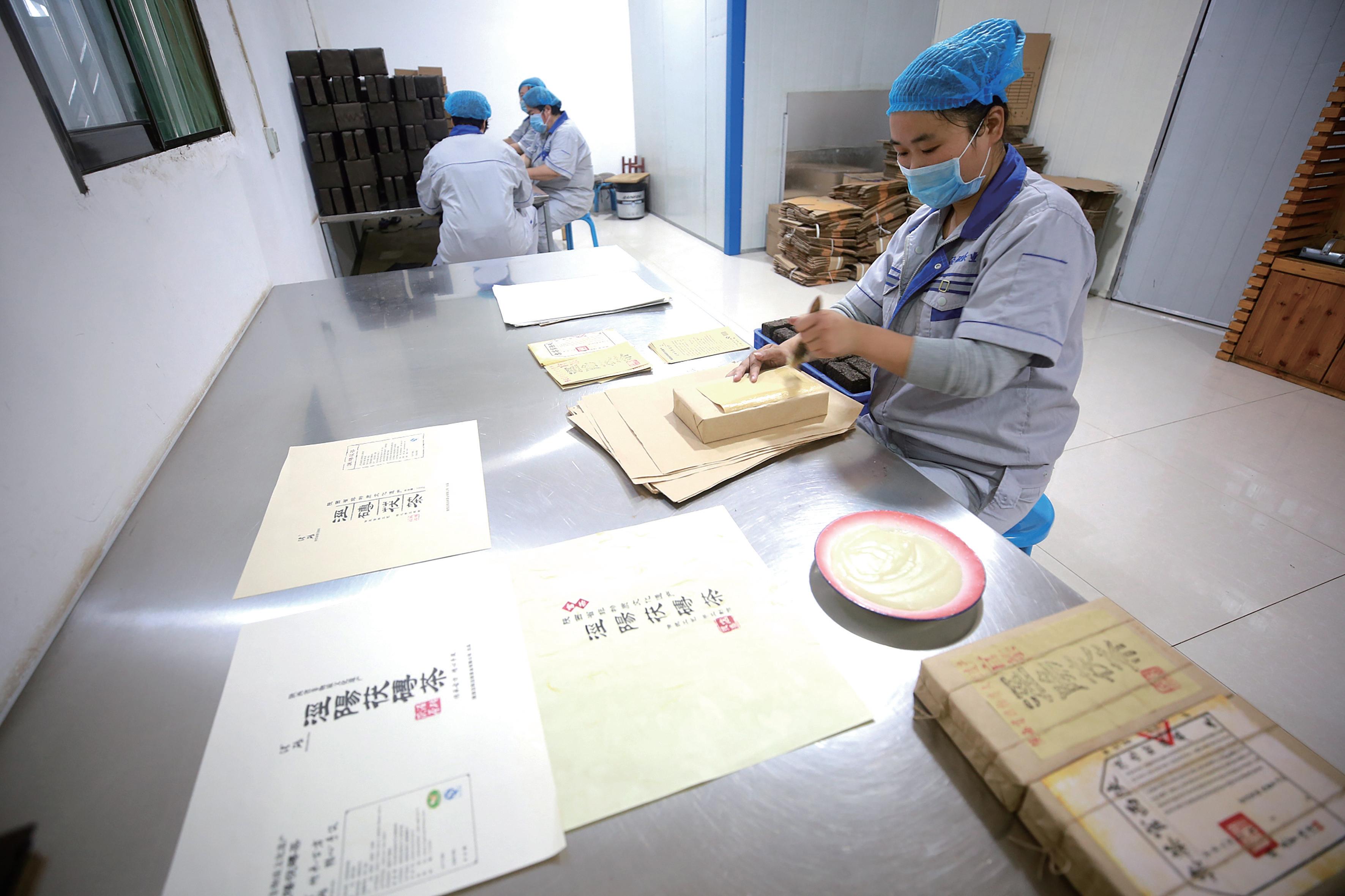 第18页-4.JPG