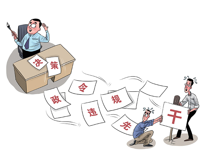 第38页-11(1).jpg
