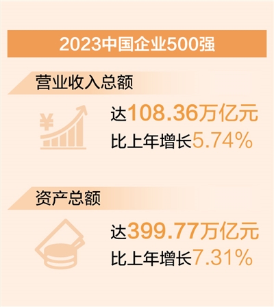 rmrb2023092101p17_b.jpg