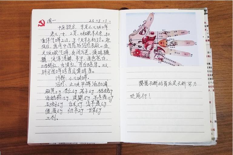 QQ截图20230926082709.jpg