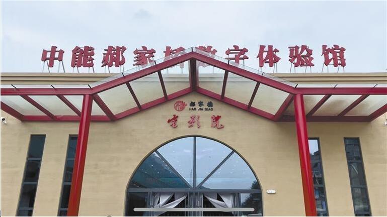 QQ截图20231009083942.jpg