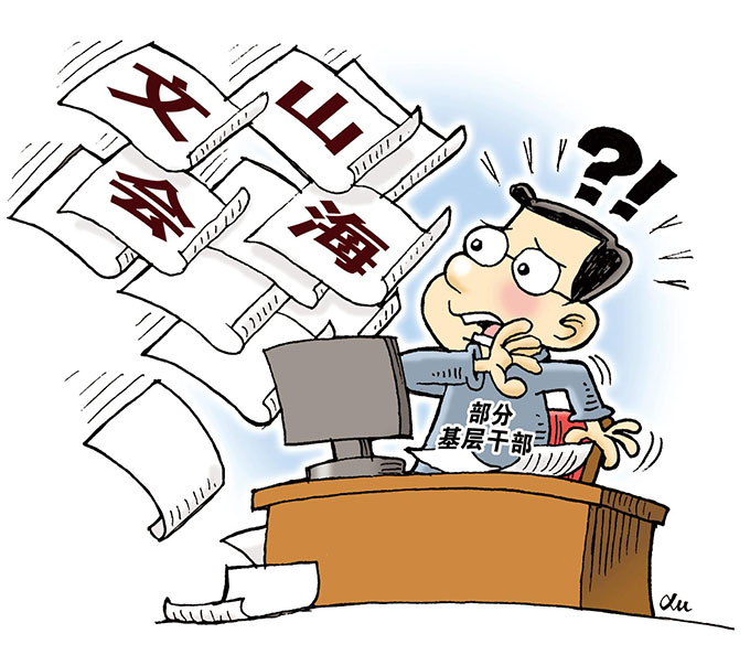 第36页-39(1).jpg