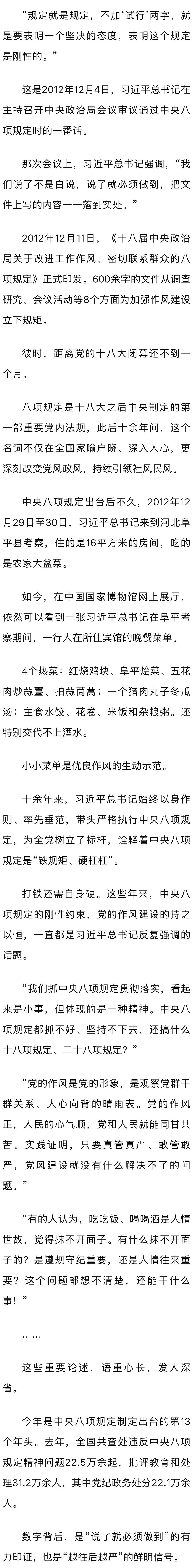 37852ed824a56066ef77ffdec4409c5f_640_wx_fmt=jpeg&tp=webp&wxfrom=5&wx_lazy=1&wx_co=1.webp
