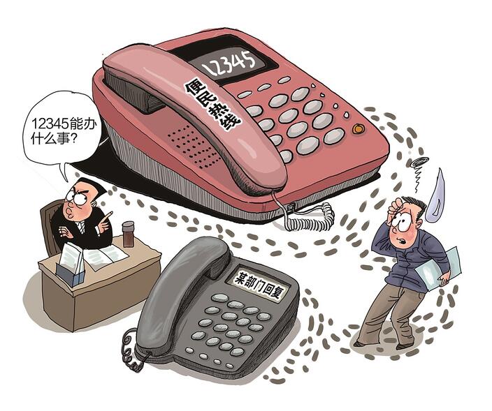 图张永文.jpg