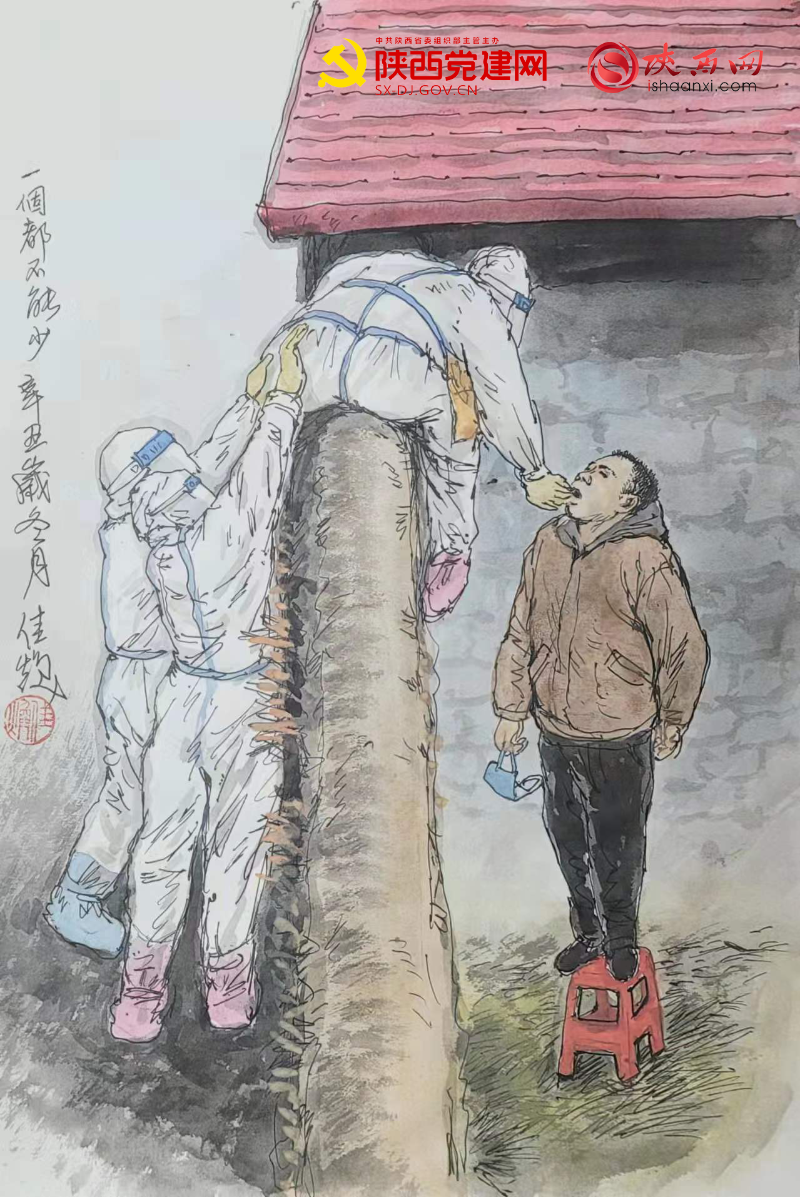 wu.png