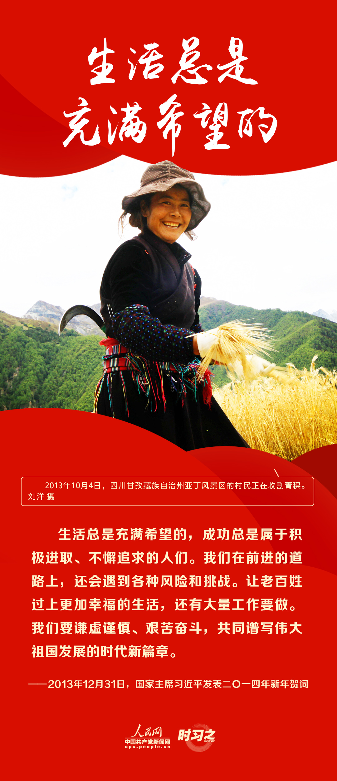 shiliu.jpg