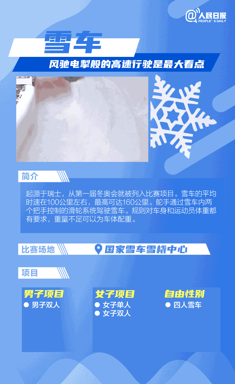 6.gif
