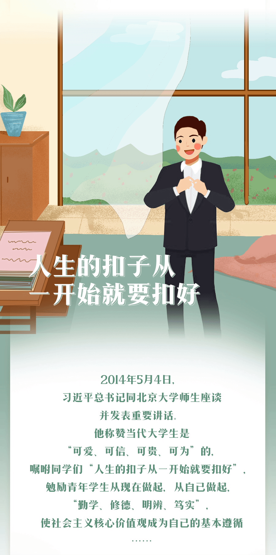 7.gif
